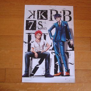 2/$12: K SEVEN STORIES K-7 Project Poster 11 x 17